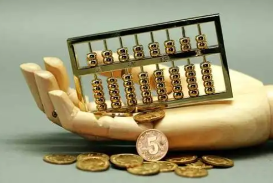 崇仁住房公积金退休提取